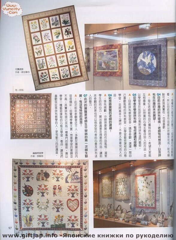 Handmade no.13 2006