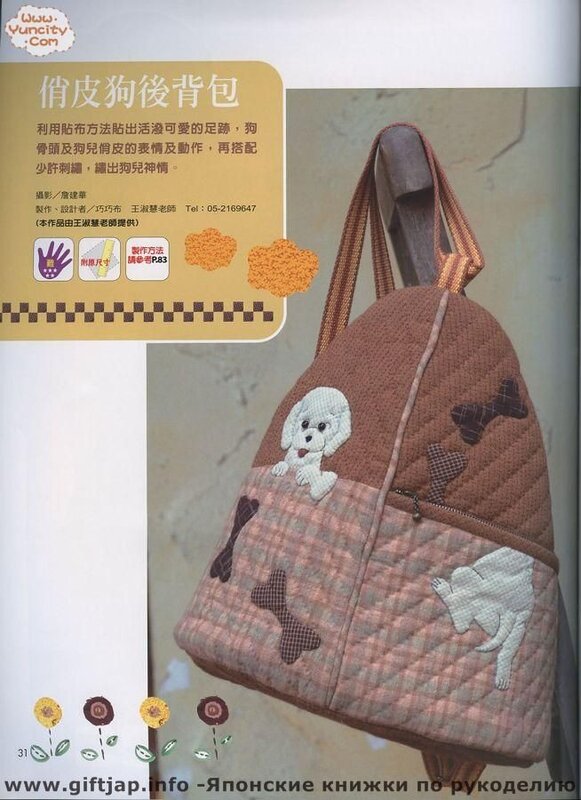 Handmade no.13 2006