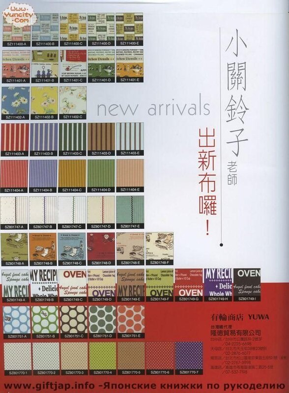 Handmade no.13 2006