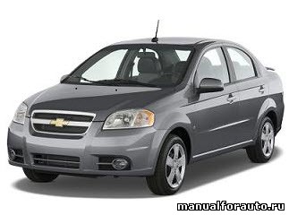 Руководство по эксплуатации Chevrolet Aveo