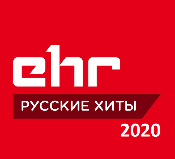 Русские хиты 2020