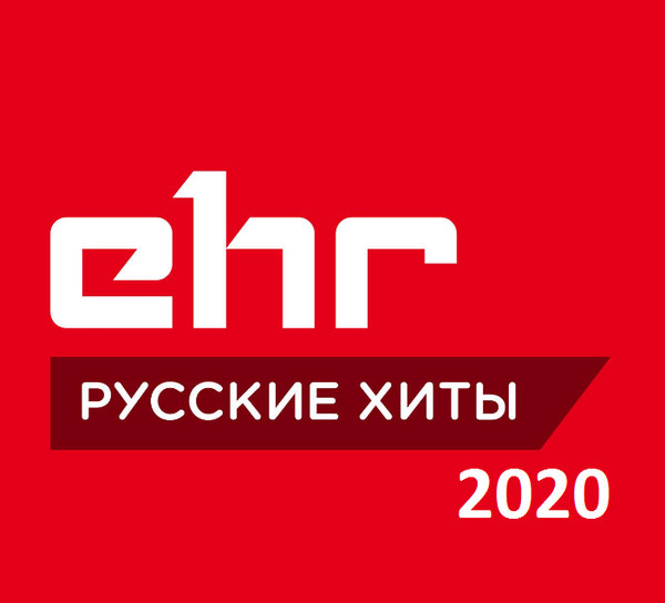 Русские хиты. Хиты 2020. Рус хит 2020. Российские хиты 2020.