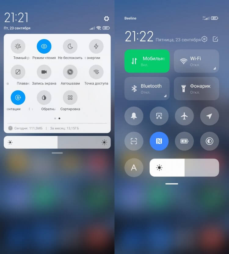 Все уведомления xiaomi. MIUI 12 шторка. Шторка уведомлений. Шторка уведомлений Ксиаоми. Шторка уведомлений Техно.
