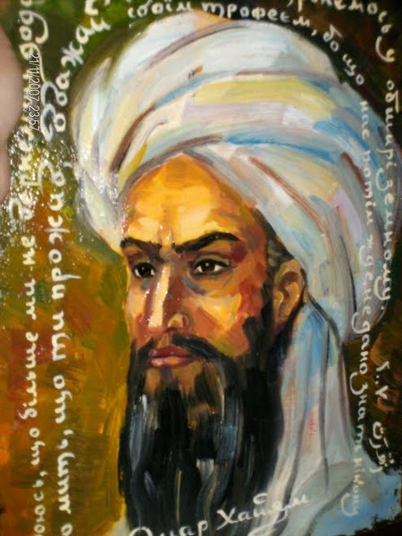 Ибн хишам